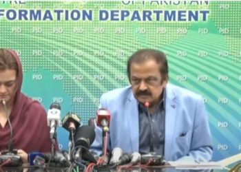 یاسمین راشد یا کسی خاتون کو گرفتار نہیں کیا، وفاقی وزیر داخلہ