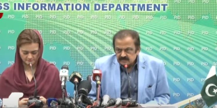 یاسمین راشد یا کسی خاتون کو گرفتار نہیں کیا، وفاقی وزیر داخلہ