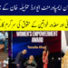امل کلونی ویمن ایمپاورمنٹ ایوارڈ تنزیلہ خان کے نام
