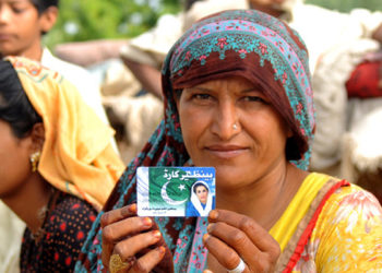 بے نظیر انکم سپورٹ پروگرام سے نکالے گئے افراد کو اپیل کا موقع