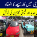 کراچی میں سجا کار میلا، جدید اور قیمتی گاڑیاں بنیں شرکاء کی توجہ کا مرکز
