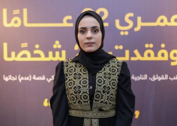 فلسطینی مصورہ جس کے خاندان کے 22 افراد اسرائیلی فوج نے شہید کیے