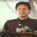 اب 30 فی صد مہنگائی بڑھے گی، عمران خان