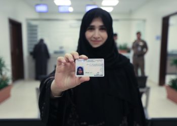 شناختی کارڈ کے لیے تصویر: سعودی خواتین کے لیے اہم خبر