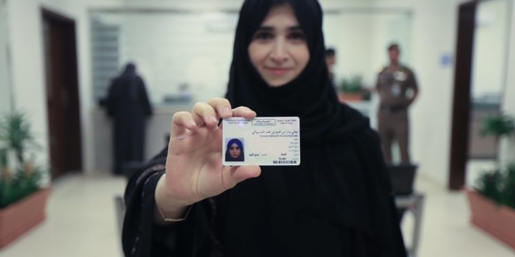 شناختی کارڈ کے لیے تصویر: سعودی خواتین کے لیے اہم خبر