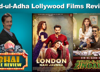 London Nahi Jaunga vs Quaid e Azam Zindabad| BKR EP 60