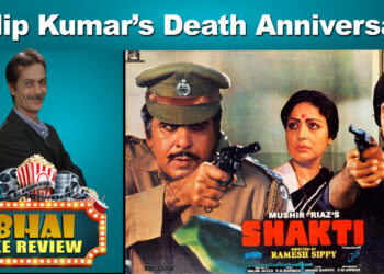 Bhai Ke Review | Dilip kumar,Tribute to Legend Actor