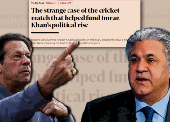 برطانیہ میں خیرات کے لیے جمع رقم پی ٹی آئی کو منتقل کرنے کا انکشاف