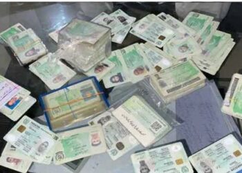 جعلی شناختی کارڈز پرالیکشن کمیشن کا نوٹس