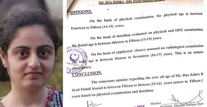 دعا زہرا کی اصل عمر سامنے آگئی، رپورٹ عدالت میں پیش