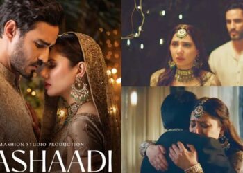 ہمت اور بہادری کا جشن، ماہرہ خان کی مشادی نئے انداز میں