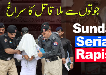 جوتوں سے ملا قاتل کا سراغ