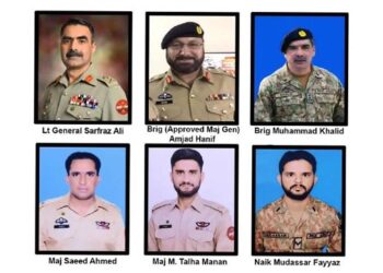 لاپتہ ہیلی کاپٹر کا ملبہ مل گیا، تمام افسران شہید