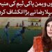 ویمن ہاکی ٹیم منیجر پر تنقید، شہلا رضا نے خاموشی توڑ دی