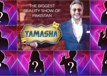 تماشہ: پاکستان کے سب سے بڑے ریئلٹی شو میں کون کون شامل؟