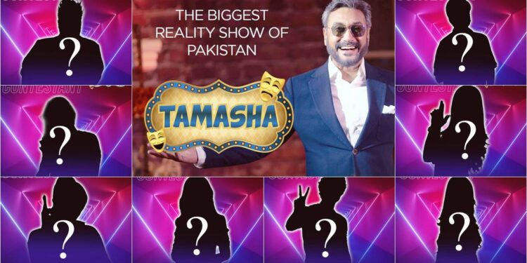تماشہ: پاکستان کے سب سے بڑے ریئلٹی شو میں کون کون شامل؟