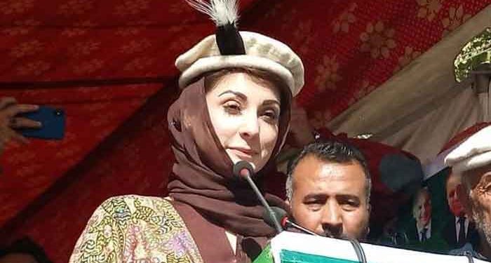 مریم نواز کے پاسپورٹ کی ضرورت نہیں، نیب