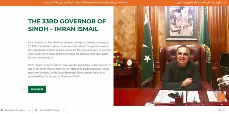 گورنر سندھ کی تبدیلی کے باوجود عمران اسماعیل کیوں ؟