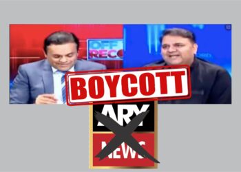 اے آر وائے نیوز پر پابندی کا شور کیوں؟