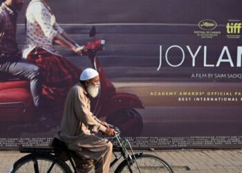 جوائے لینڈ پر پابندی کی درخواست مسترد