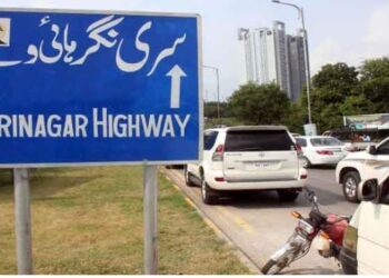 سری نگر ہائی وے پر جلسے کی مخالفت