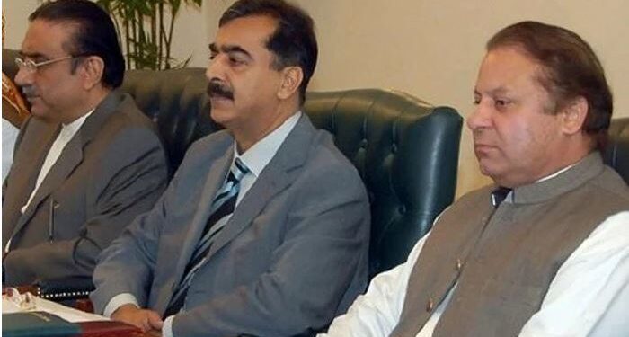 توشہ خانہ ریفرنس واپس