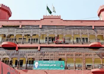 لال حویلی سیل