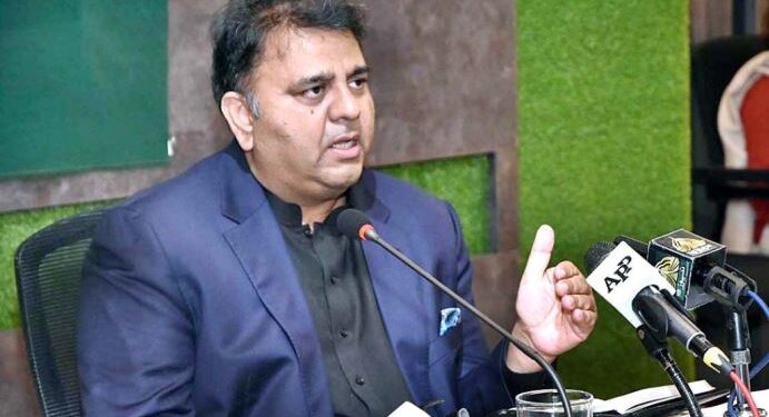 اسلام آباد پولیس کےہاتھوں گرفتاری