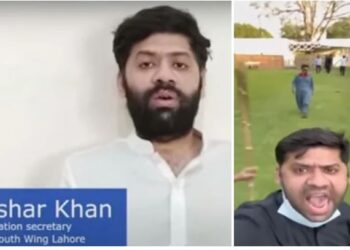 جناح ہاؤس لاہور پر حملہ آور دہشت گرد کا اعترافی بیان