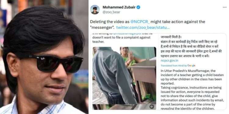 بھارت : متعصب استانی آزاد، صحافی پر مقدمہ