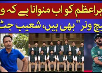 شعیب جٹ کا کرکٹ تبصرہ