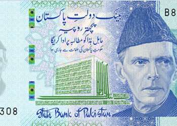 75 روپے کا کون سا کرنسی نوٹ قابل استعمال ہے؟