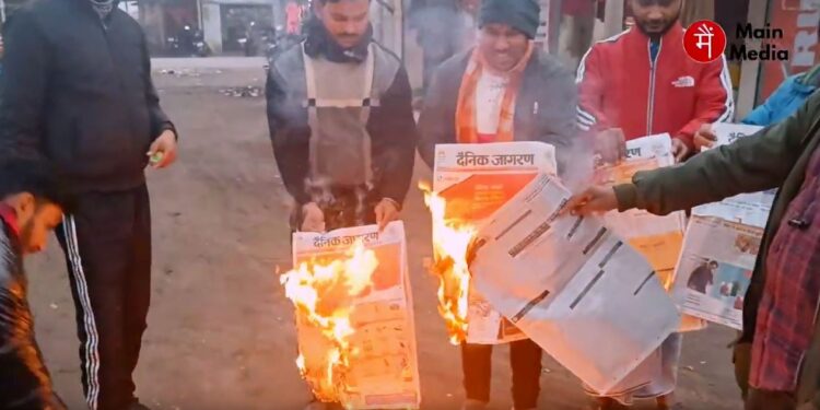 کوہلی پر تنقید گاؤں والوں کا اخبار دفتر پر احتجاج اور حملہ