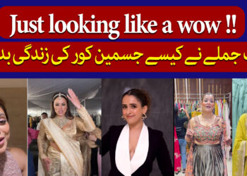 ایک جملے نے بدلی جسمین کور کی زندگی