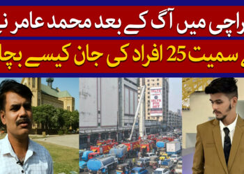 ملاقات کریں حقیقی ہیرو سے