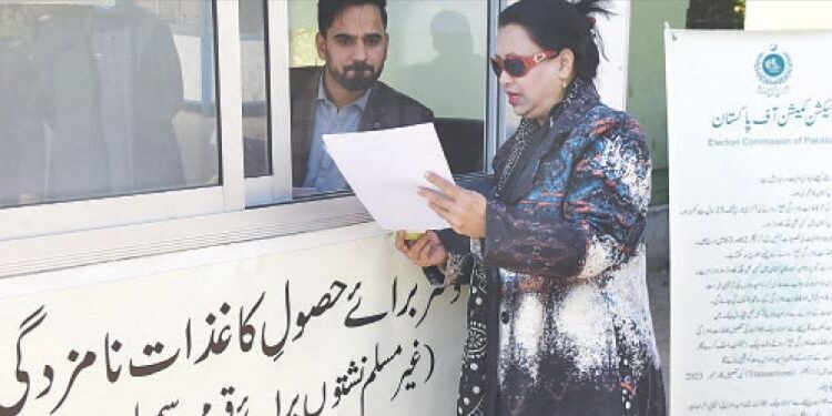 الیکشن 2024 : کاغذات نامزدگی حاصل کرنے کا سلسلہ جاری