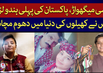 اسپورٹس ہندو گرل تلسی میگھواڑ