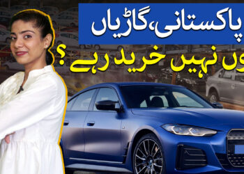 گاڑیاں کیوں فروخت نہیں ہورہیں؟