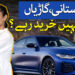 گاڑیاں کیوں فروخت نہیں ہورہیں؟