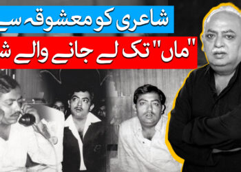 منور رانا کی وفات