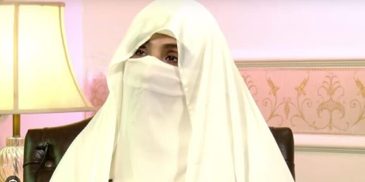 بشریٰ بی بی نے گرفتاری دے دی