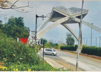 سیکوریٹی خدشات : اسلام آباد کی 4 بڑی یونیورسٹیاں بند