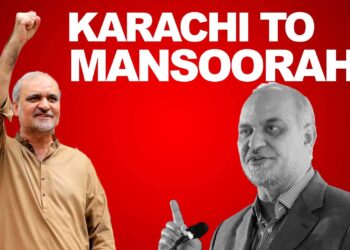 کراچی سے منصورہ تک