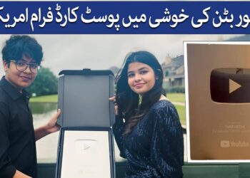 تار کے ایک لاکھ سے زیادہ صارفین