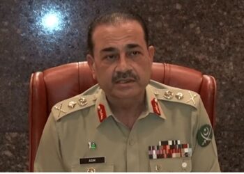 آرمی چیف جنرل سید عاصم منیرکی زیرصدارت83ویں فارمیشن کمانڈرز کانفرنس