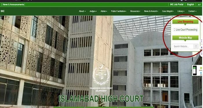 اسلام آباد ہائیکورٹ کی ویب سائٹ لائیو اسٹریمنگ کےساتھ