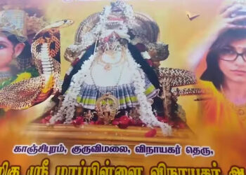 بھارت : تہوار کے پوسٹر پر میا خلیفہ کی تصویر نے ہنگامہ مچادیا