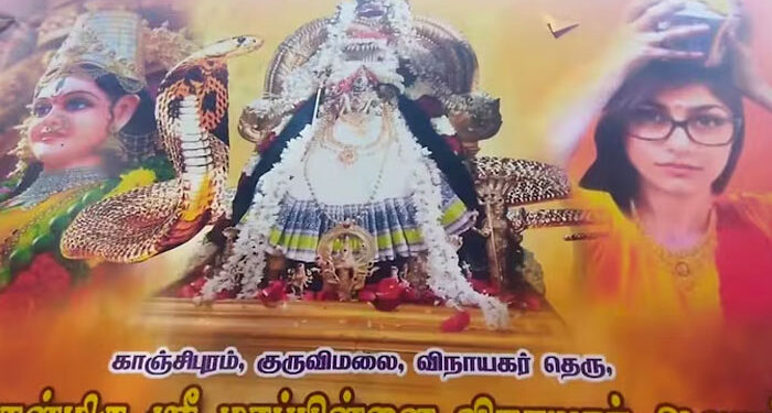 بھارت : تہوار کے پوسٹر پر میا خلیفہ کی تصویر نے ہنگامہ مچادیا