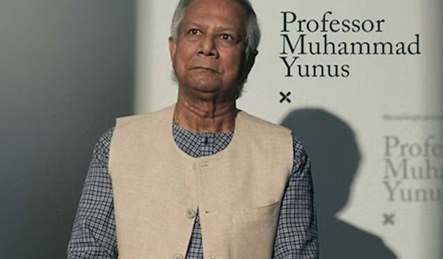 بنگلہ دیشی پارلیمنٹ تحلیل