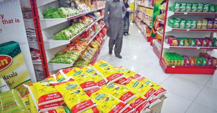 وفاقی حکومت کا یوٹیلٹی اسٹورز بند کرنے کا فیصلہ